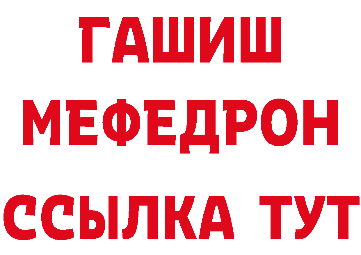 БУТИРАТ BDO 33% tor площадка мега Новомичуринск