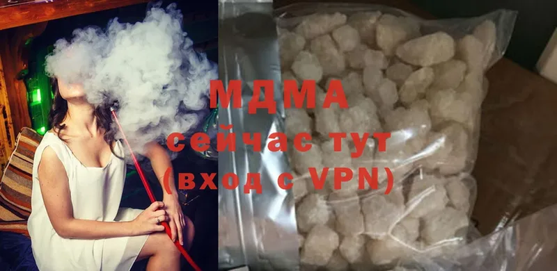 сколько стоит  Новомичуринск  MDMA VHQ 